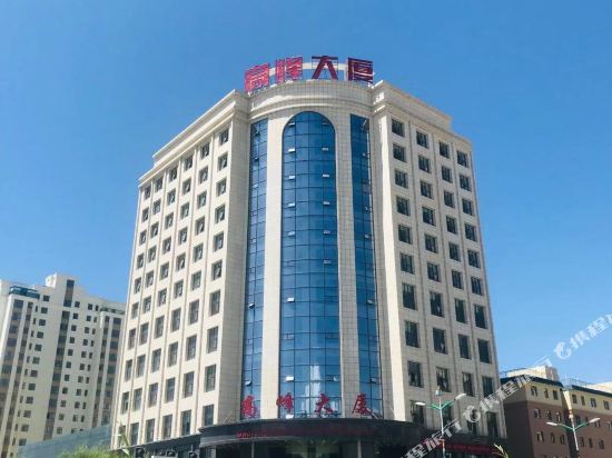 Gaofeng Building in Weiyuan, People's Republic of China