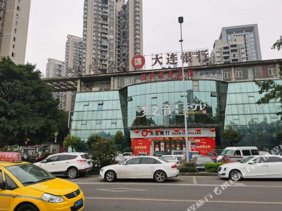 bodeHotel - last minute hotel in Chongqing