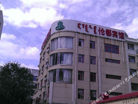 Lundu Hotel - last minute hotel in Ordos