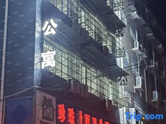 Guohong Smart Projection Hotel - last minute hotel in Changde