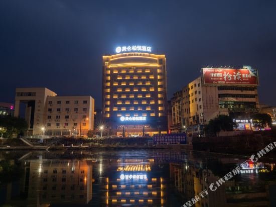 Meilun Boyue Hotel in Longyan, People's Republic of China