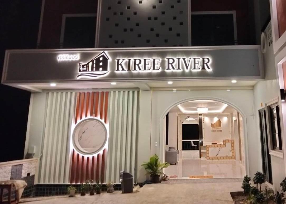 Kiree River Hotel โรงแรมคิรีริเวอร์ — Thong Pha Phum — photo 3