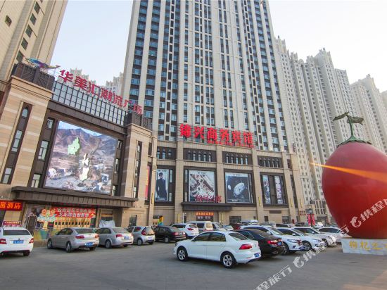 Tule Hotel - carbon neutral hotel in Yinchuan