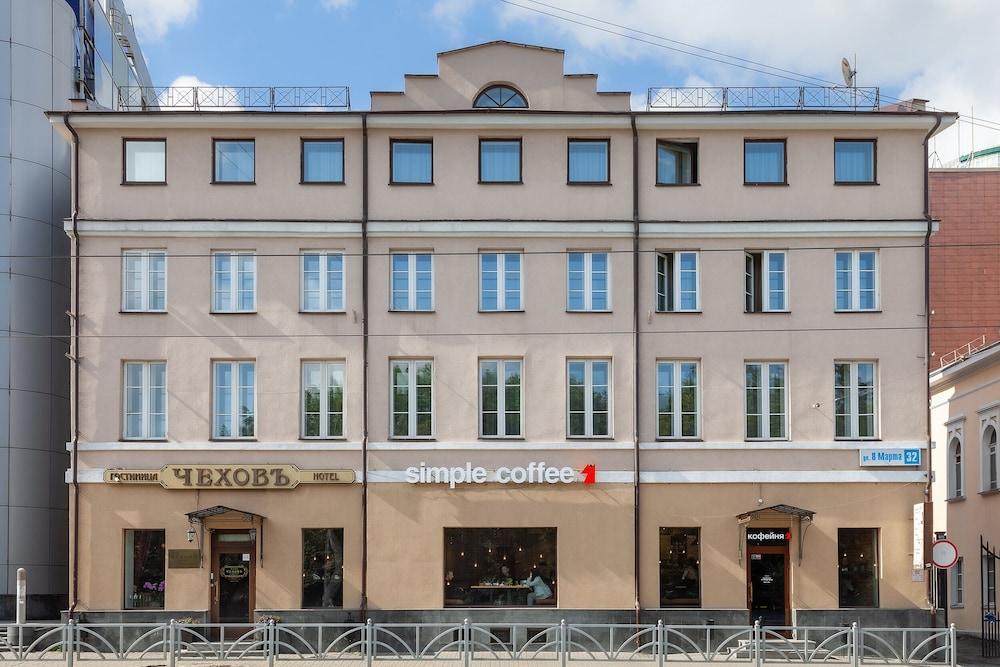 Chekhov Hotel — 4-Star Luxury Hotel in Yekaterinburg, Russia