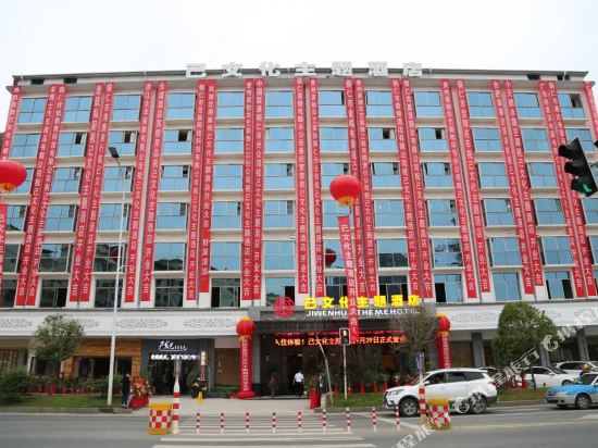 Jiwenhua Theme Hotel in Tongren, People's Republic of China