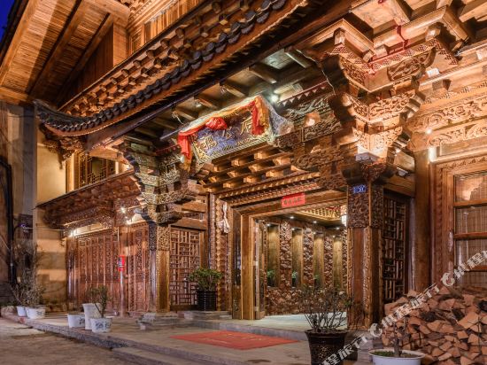 Shangri La Tibetan Culture Hotel in Shangri-La, People's Republic of China