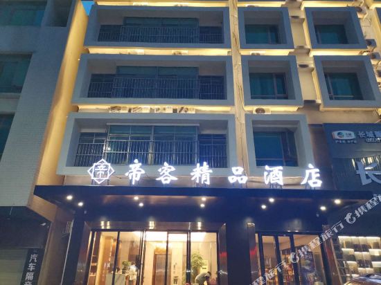 Dike Hotel in Yingcheng, People's Republic of China