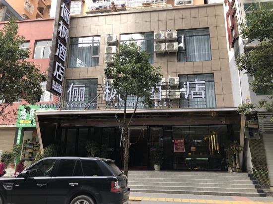 Yuexi Maple Hotel — hotel in Yuecheng