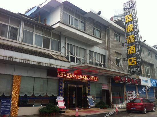 Number One Hotel — hotel in Xianfeng