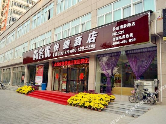 Thank You Changyuan Boai Road — hotel in Changyuan
