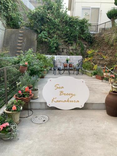 Calm Enoshima 101 Vacation STAY 29146v in Kamakura, Japan