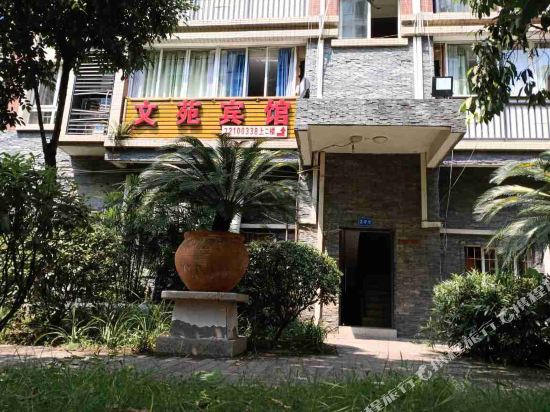 Wenyuan Hotel - carbon neutral hotel in Chongqing