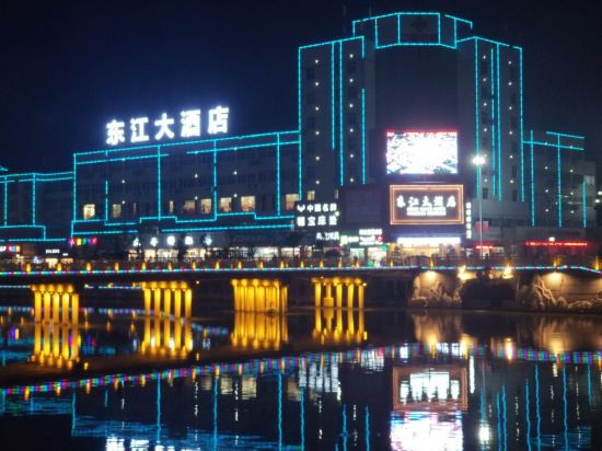 Dongjiang Hotel in Xinshan, People's Republic of China