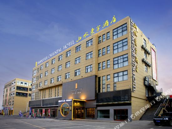 Shanshui Dongfang Hotel — hotel in Dangcheng
