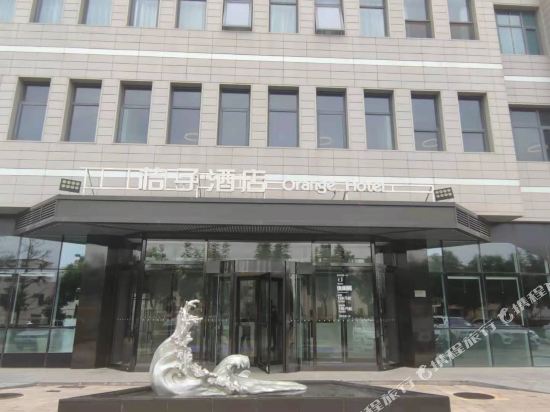 Orange Hotel Select in Tianjin, People's Republic of China