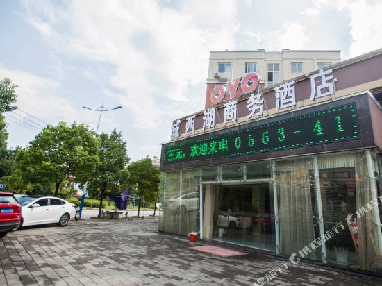 Chengxihu Hotel - last minute hotel in Helixi