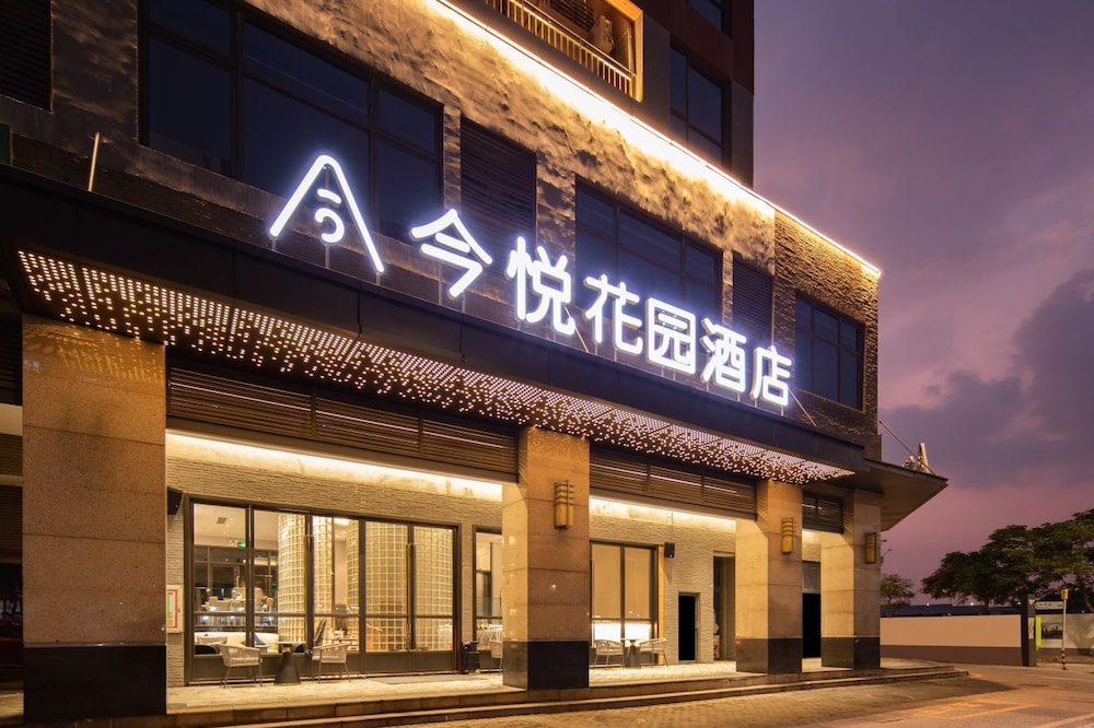 Shenzhenshijinyuehuayuanjiudian — 4-Star Luxury Hotel in Shenzhen, People's Republic of China