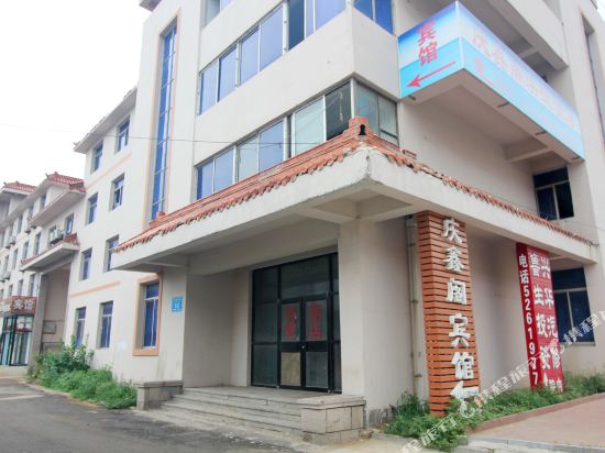 Qingxinge Express Hotel - last minute hotel in Weihai