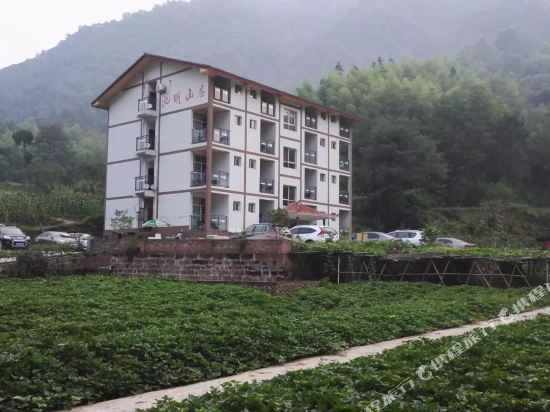 Chiming Shanzhuang - last minute hotel in Chongqing