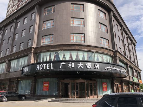 Guanghe Hotel — hotel in Huocheng