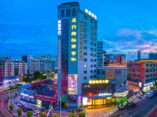 Weihuang Hotel - last minute hotel in Dongguan