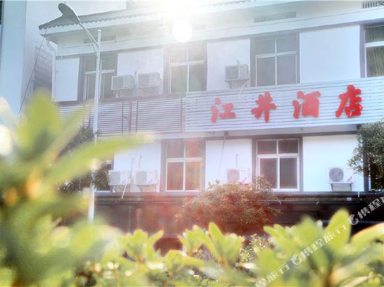 Jiangjing Hotel - last minute hotel in Ji'an