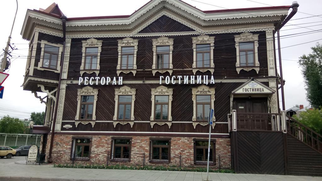 Kupecheskij Dom Hotel in Tomsk, Russia