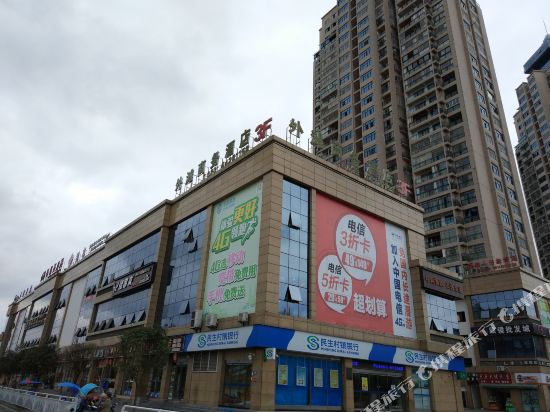 Waitan Business Hotel - last minute hotel in Chongqing