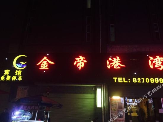 Jindi Harbor Hotel - last minute hotel in Bijie