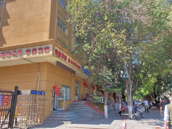 Altay Hongfu Hotel — hotel near Altay Xuedu Airport