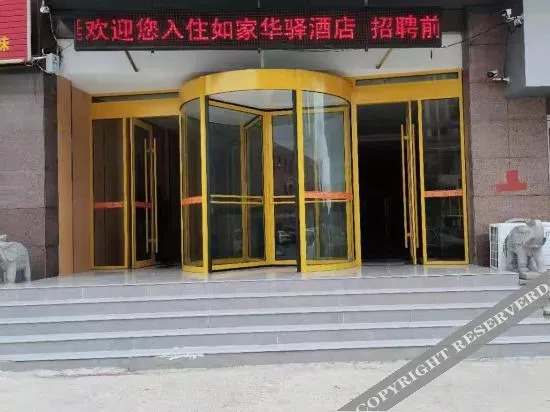 Huayi Hotel - last minute hotel in Rizhao