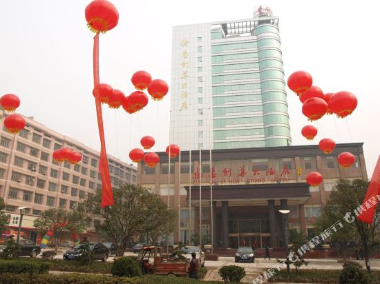 Jin Li Hua Grand Hotel in Shaoyang, People's Republic of China
