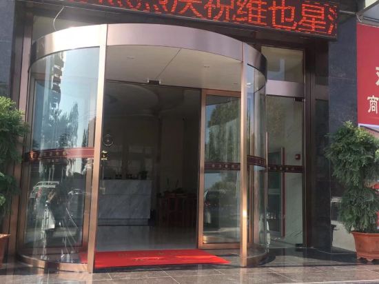 weiyexingHotel - last minute hotel in Jiashan