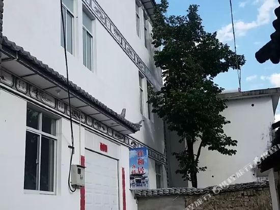 Xiangheju Inn - last minute hotel in Dali