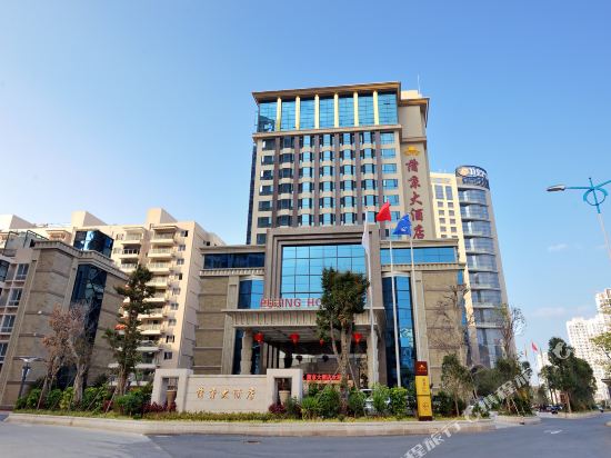 Pujing Hotel - carbon neutral hotel in Putian