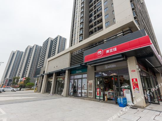 Daimond Hotel - carbon neutral hotel in Jiangmen