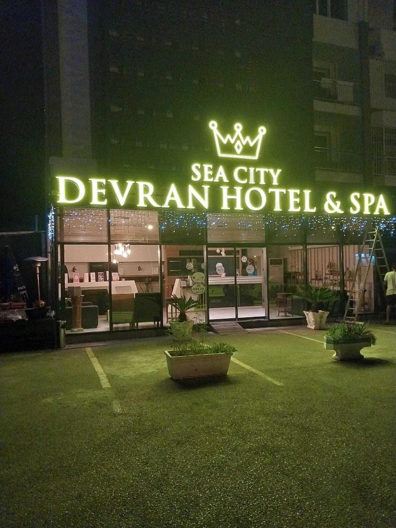 Sea & City Devran Hotel — Antalya — photo 4