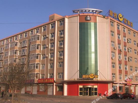 Yake Inn - carbon neutral hotel in Dongguang