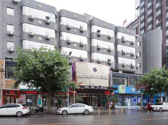 Xin Shi Ji Hotel — hotel in Qianyou