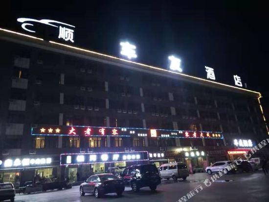 Quanshun Hotel — hotel near Hami Airport