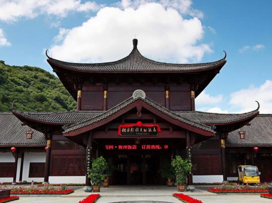 Danjia Garden Xiazhou Hotel — hotel in Changshun