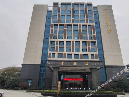 Liyangjindinyuanhotel - last minute hotel in Liyang
