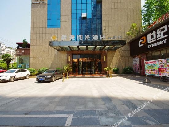 Jun Hao Sunshine Hotel in Suining, People's Republic of China