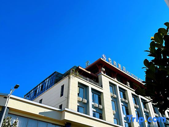 Yueshang Hotel in Unknown City, People's Republic of China