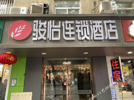 Jun Yi Hotel - last minute hotel in Nanjing