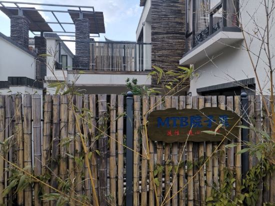 Mtb Inn - carbon neutral hotel in Dali