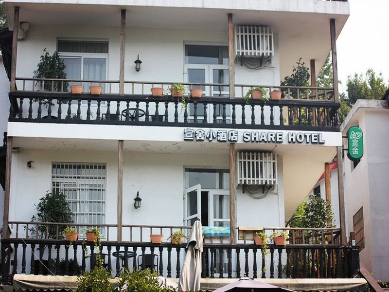 Hangzhou Share Hotel — hotel in Xihu