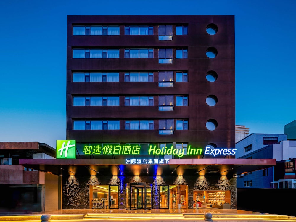 Holiday Inn Express Lanzhou Zhengning Road by IHG — 4-Star Luxury Hotel in Lanzhou, People's Republic of China