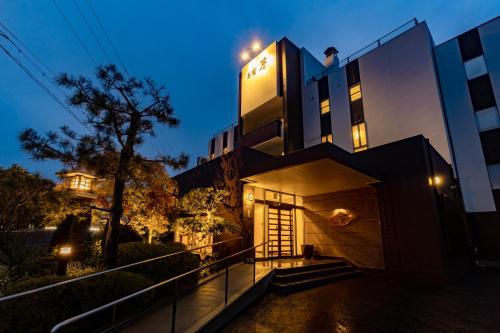 Oyado Seri in Toyooka, Japan