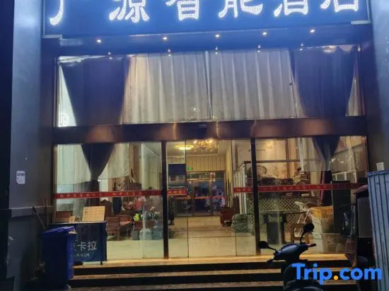 Guangyuan Intelligent Hotel - carbon neutral hotel in Dali
